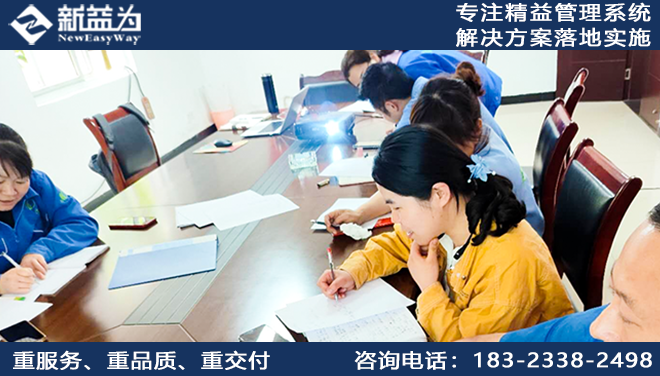 精益成本管理咨詢?yōu)槠髽I(yè)發(fā)展帶來(lái)了什么？